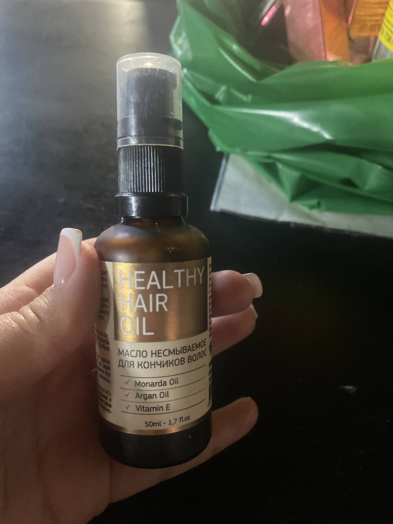 Масло несмываемое для кончиков волос Healthy Hair Oil