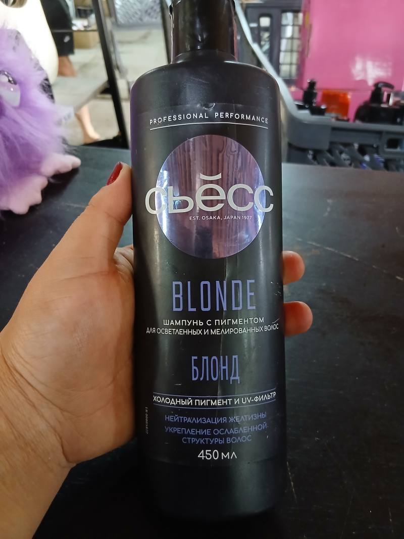 Шампунь с пигментом для осветленных и мелированных волос BLONDE