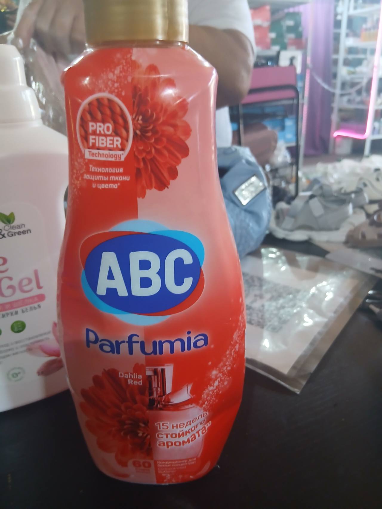 ABC Parfumia Dahlia Red кондиционер для белья