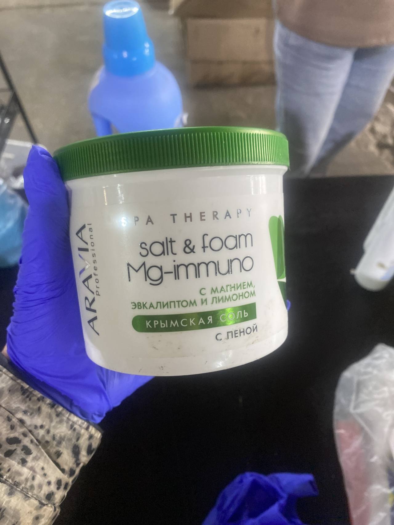 ARAVIA Professional SPA THERAPY salt & foam Mg-immuno Крымская соль с магнием, эвкалиптом и лимоном с пеной