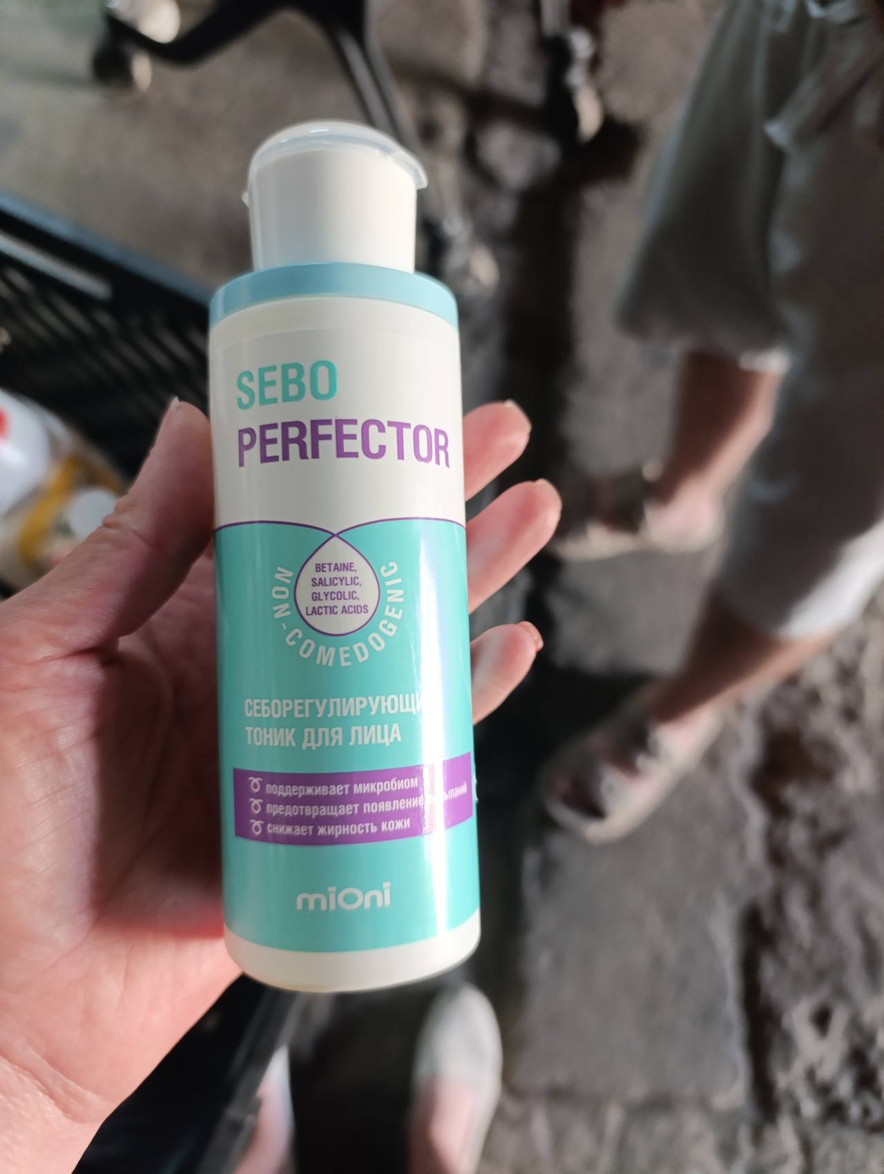 SEBO PERFECTOR Себорегулирующий тоник для лица