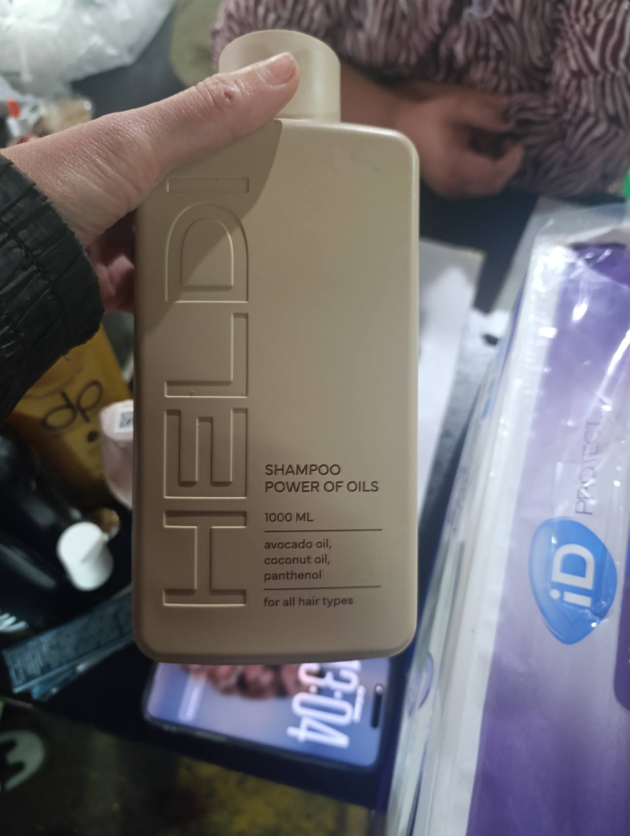 Шампунь HELD Power of Oils с маслами авокадо, кокоса и пантенолом