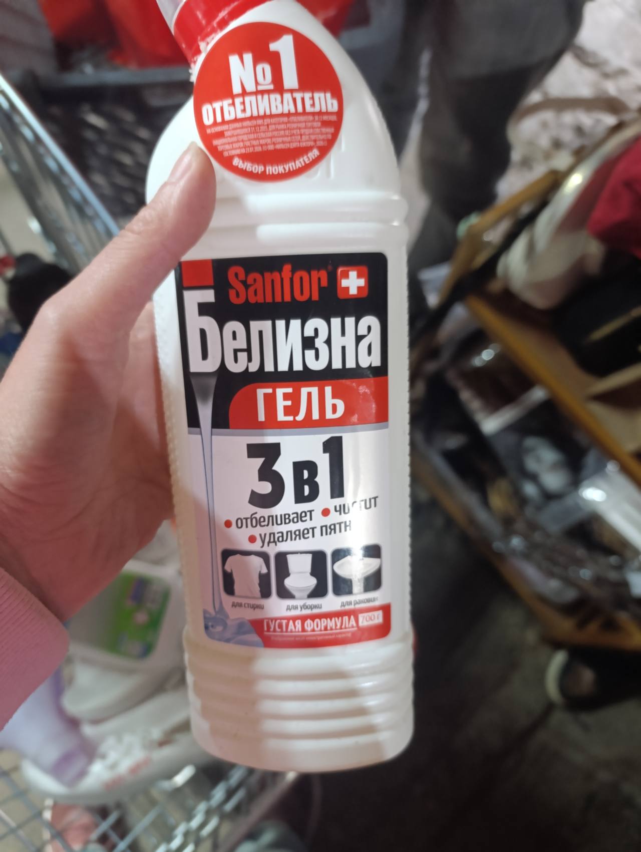 Salfor+ Белизна гель 3 в 1