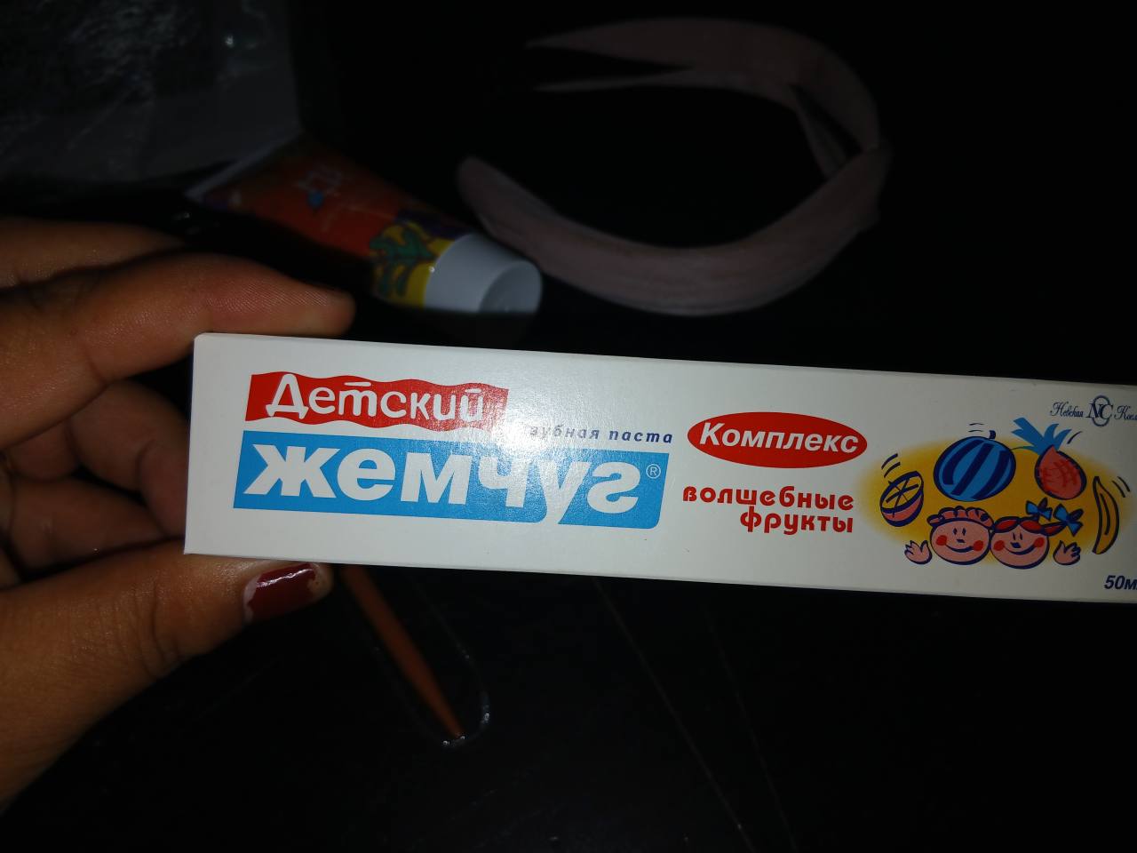 Детский Жемчуг Комплекс волшебные фрукты зубная паста
