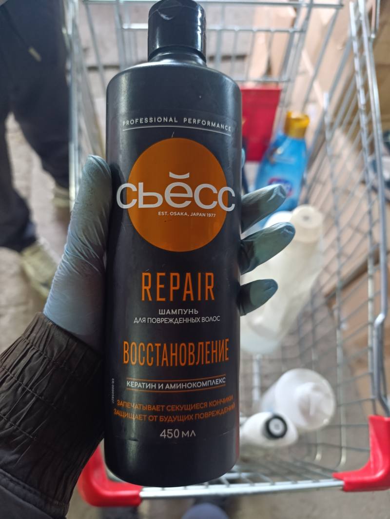 Сьёсс Repair Шампунь для поврежденных волос Восстановление с кератином и аминокомплексом 450 мл