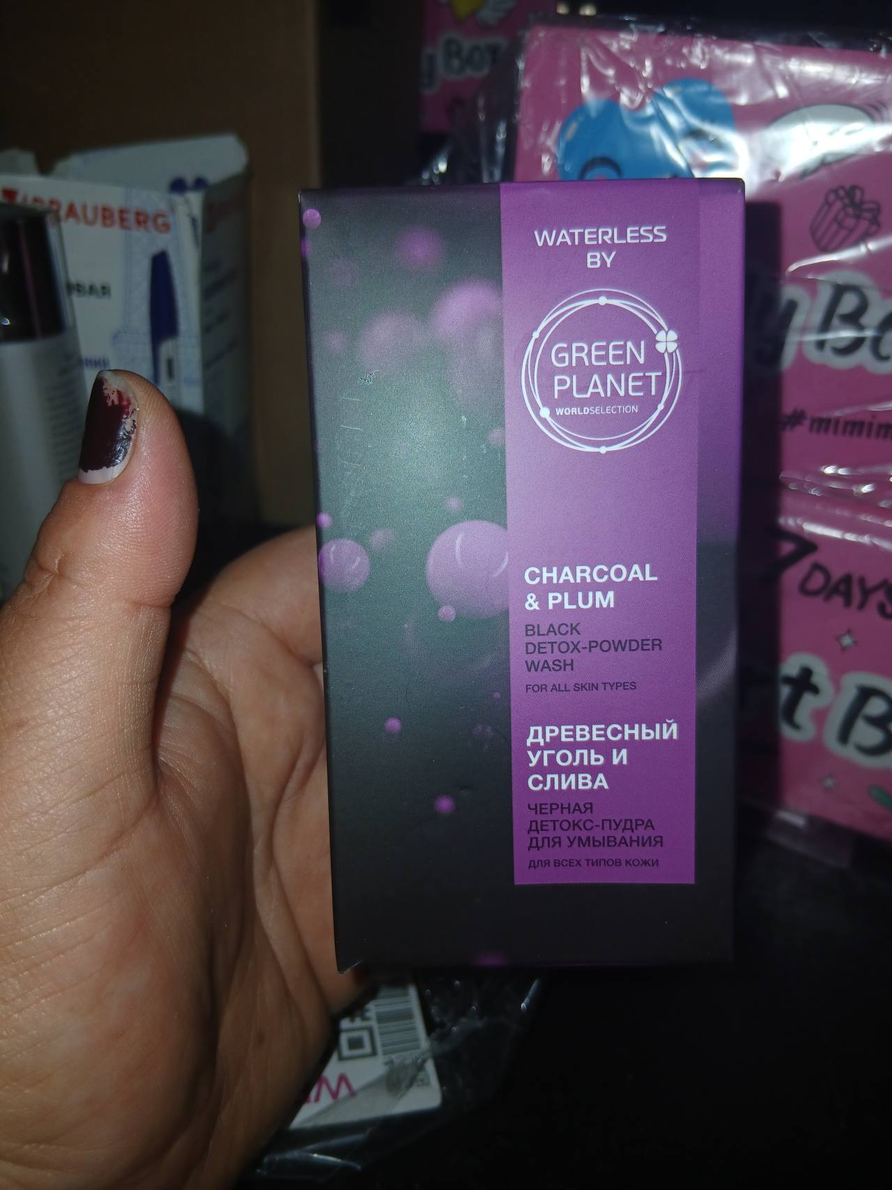 Green Planet Charcoal & Plum Black Detox-Powder Wash