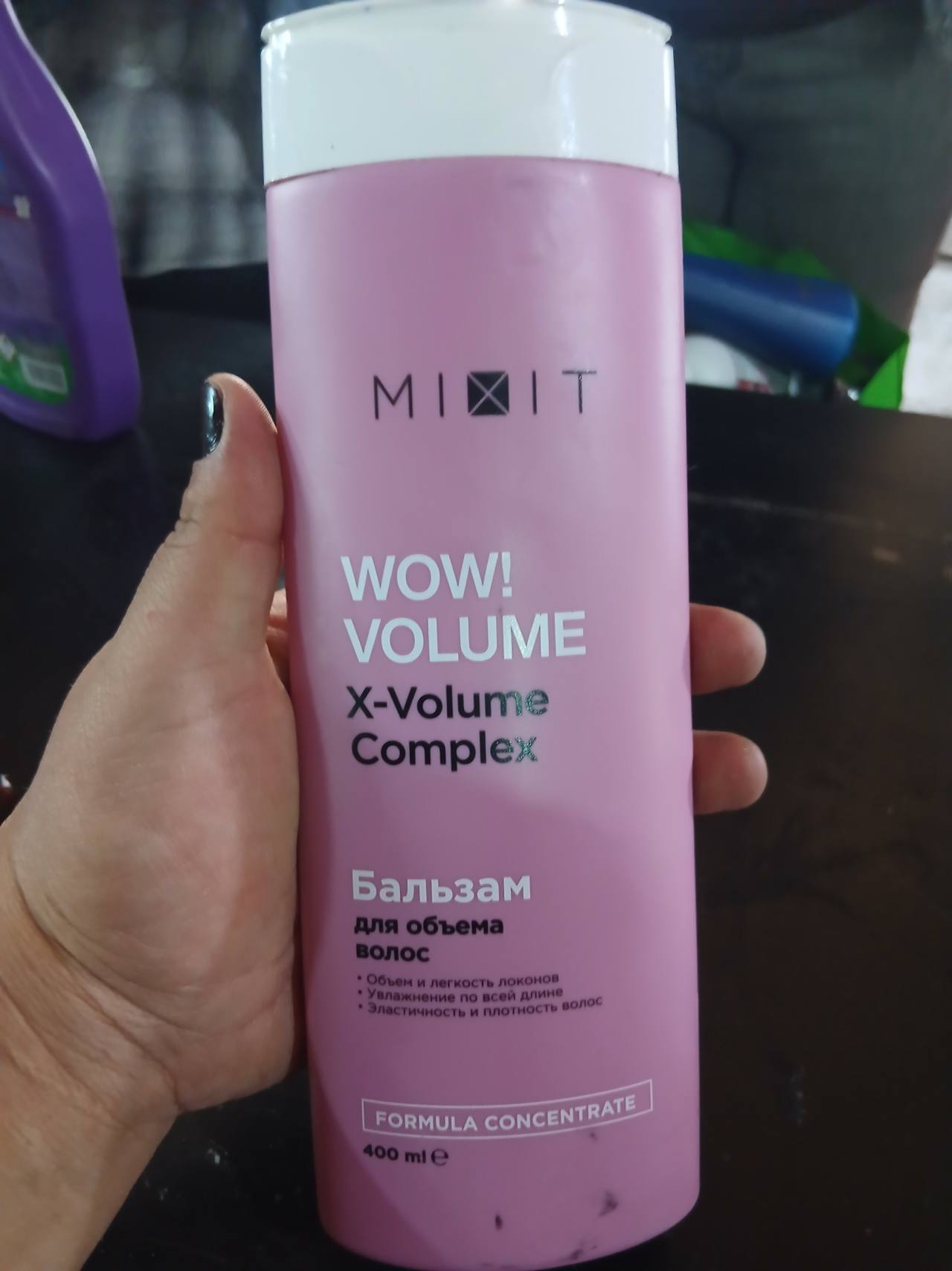 Бальзам для объема волос WOW! VOLUME X-Volume Complex