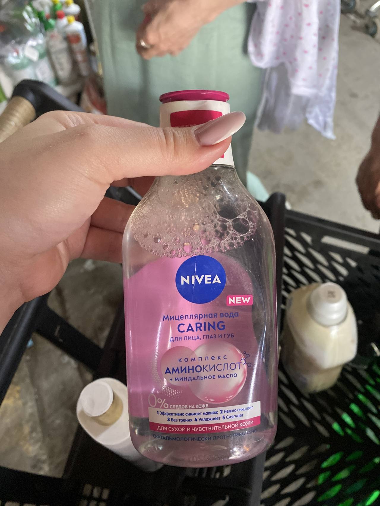 NIVEA Мицеллярная вода CARING для лица, глаз и губ