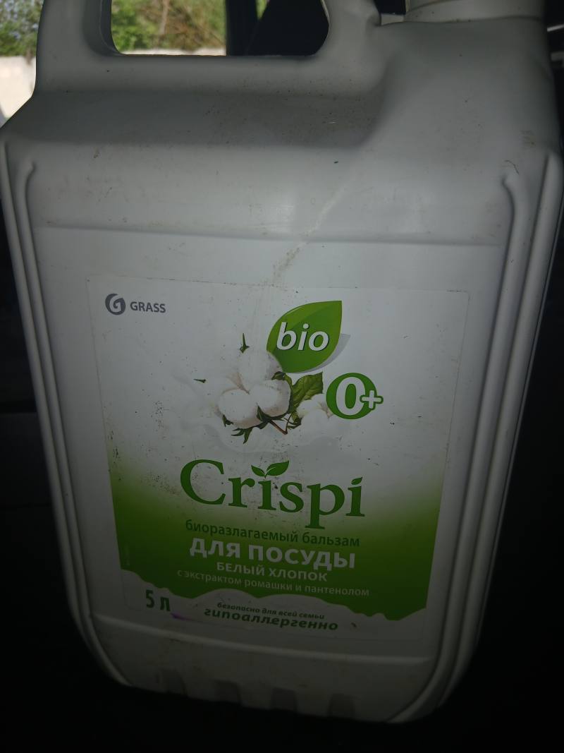 Crispi биоразлагаемый бальзам для посуды Белый хлопок с экстрактом ромашки и пантенолом
