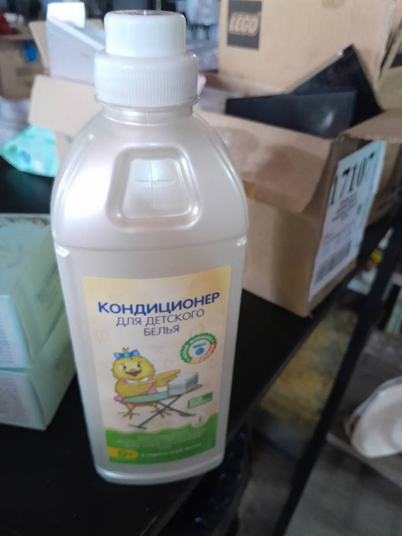 Кондиционер для детского белья