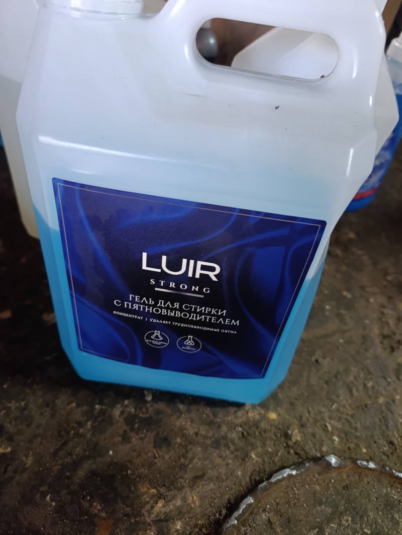 Гель для стирки с пятновыводителем LUIR STRONG