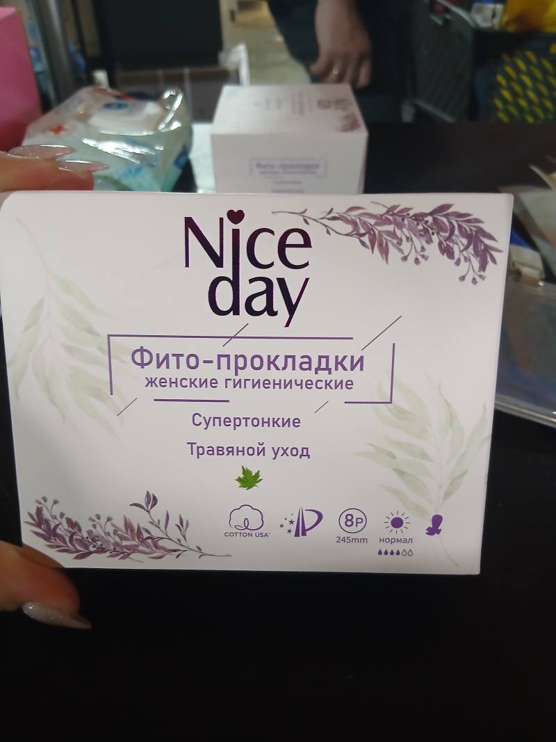 Nice day Фито-прокладки женские гигиенические Супертонкие Травяной уход