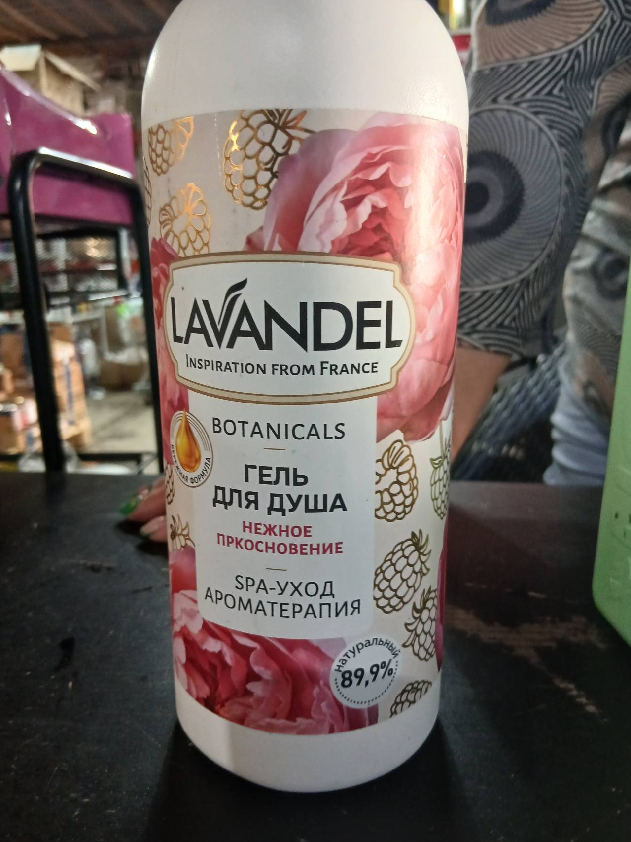 Lavandel Гель для душа Ботаникас Нежное прикосновение SPA-Уход Ароматерапия