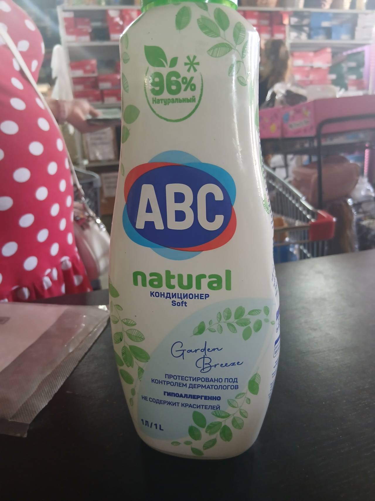 ABC Natural Кондиционер Soft Garden Breeze