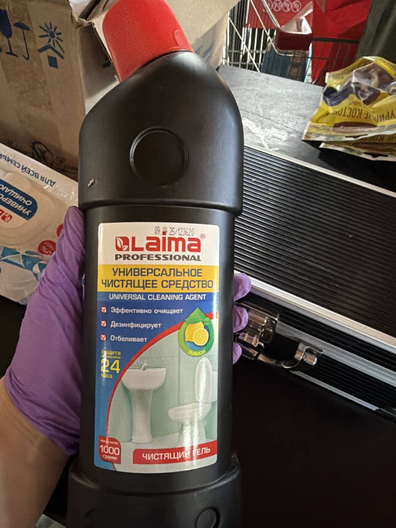 Универсальное чистящее средство Laima Professional Лимон