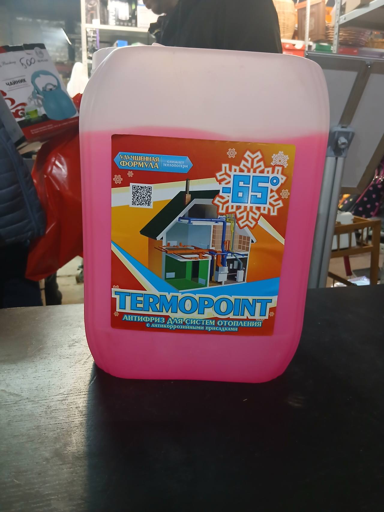 TERMPOINT антифриз для систем отопления -65°