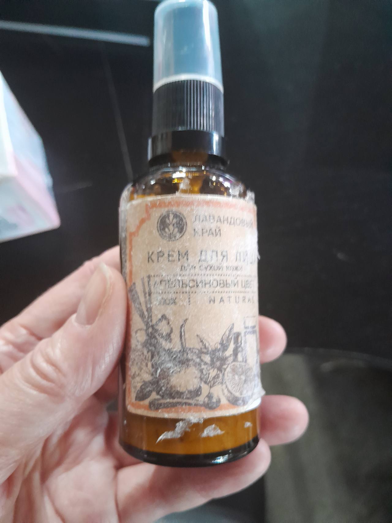 Крем для лица Лавандовый край интенсивный уход для сухой кожи NATURAL