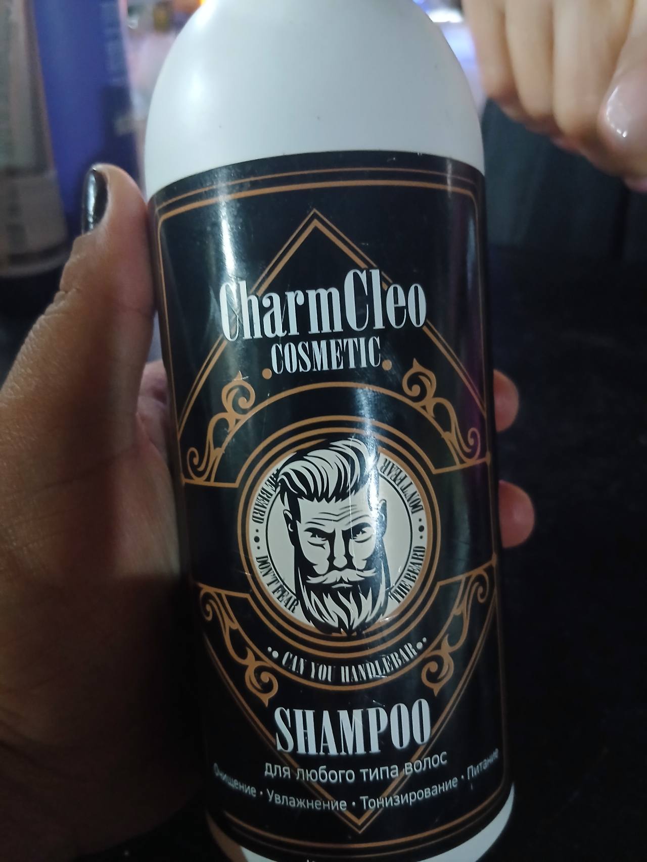 Шампунь Charm Cleo для любого типа волос