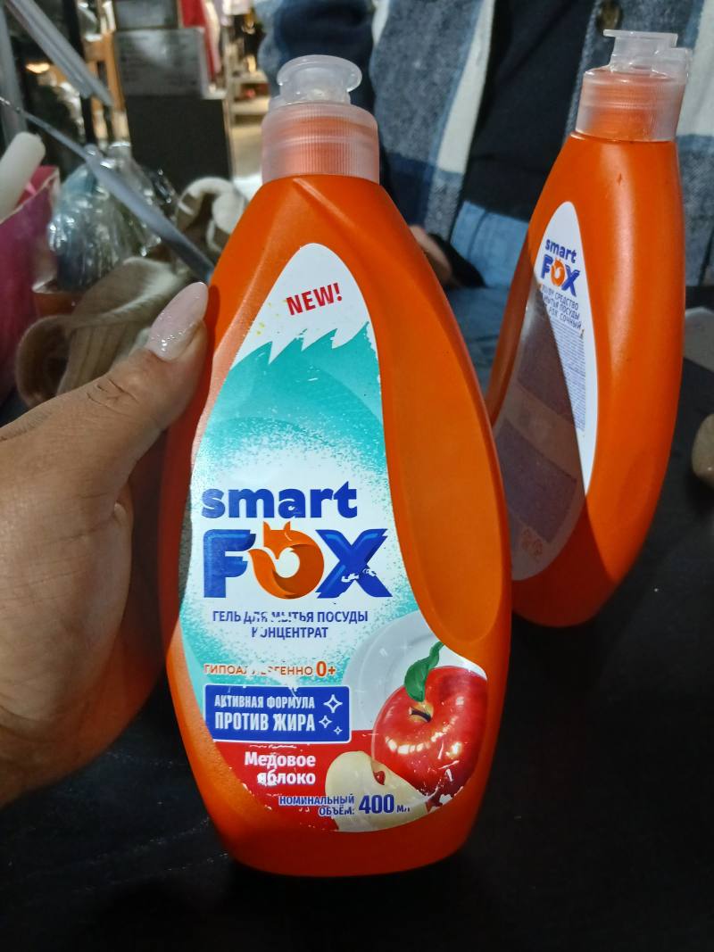 Гель для мытья посуды Smart Fox Концентрат Медовое яблоко