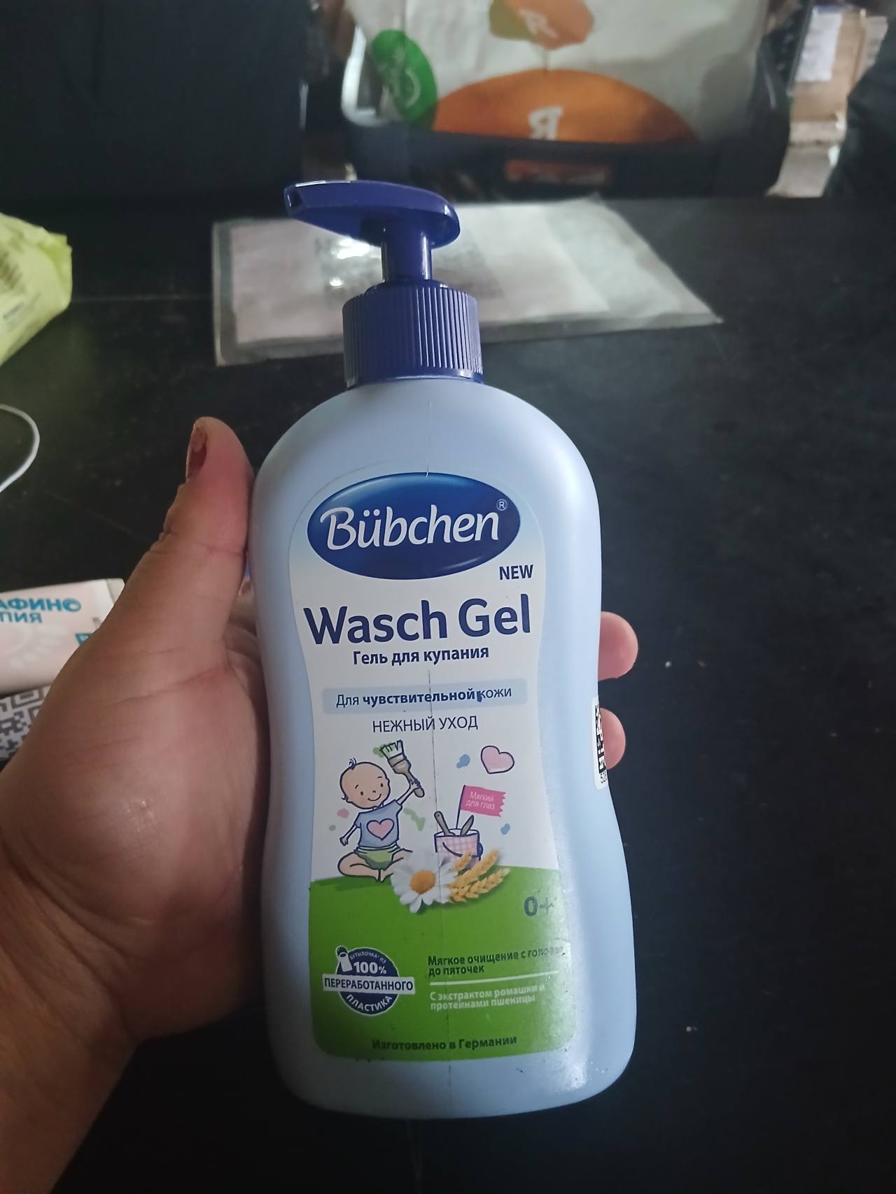 Bübchen Wasch Gel Гель для купания для чувствительной кожи Нежный уход