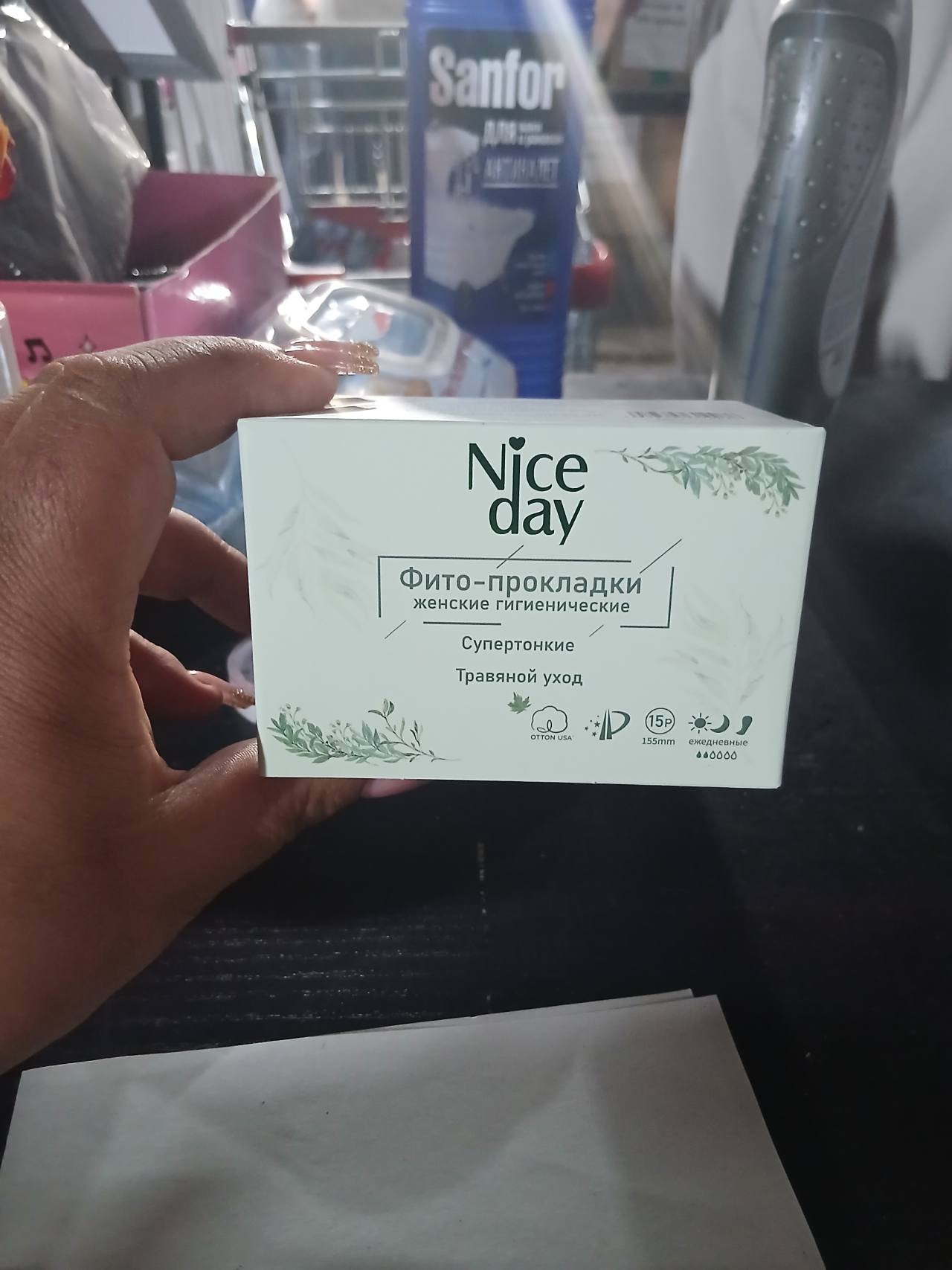 Nice day Фито-прокладки женские гигиенические Супертонкие Травяной уход