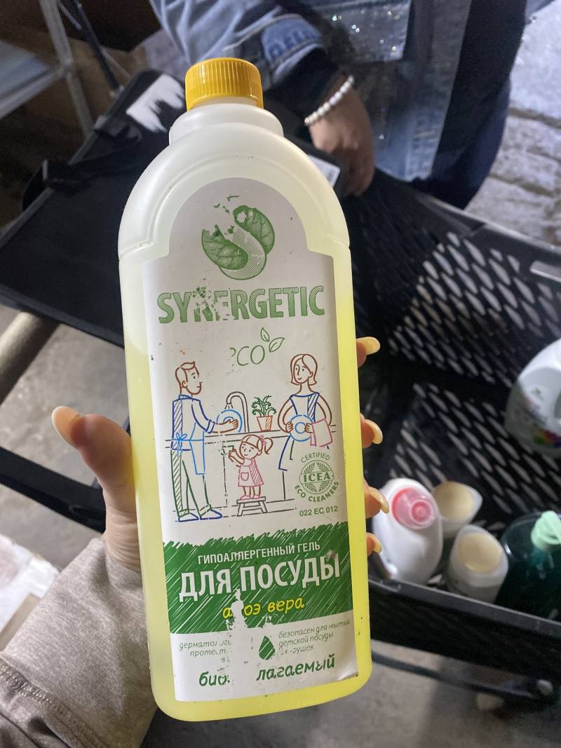 Synergetic гипоаллергенный гель для посуды с алоэ вера