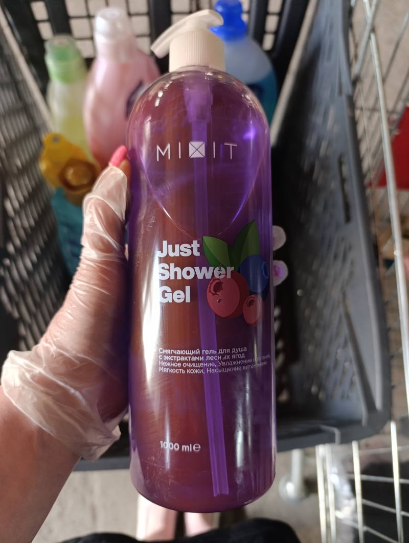 MIXIT Just Shower Gel с экстрактами лесных ягод