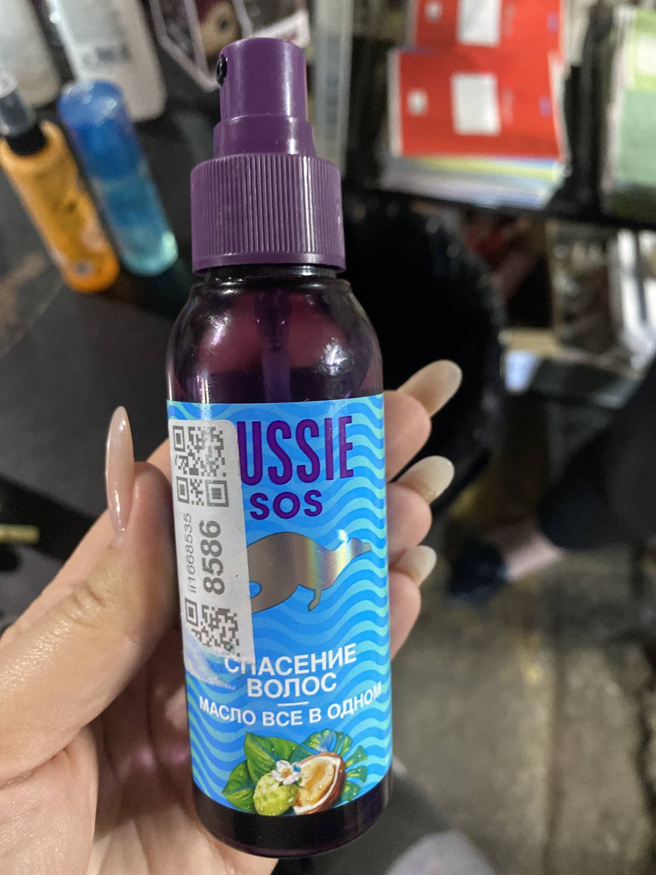 USSIE SOS Спасение волос масло все в одном