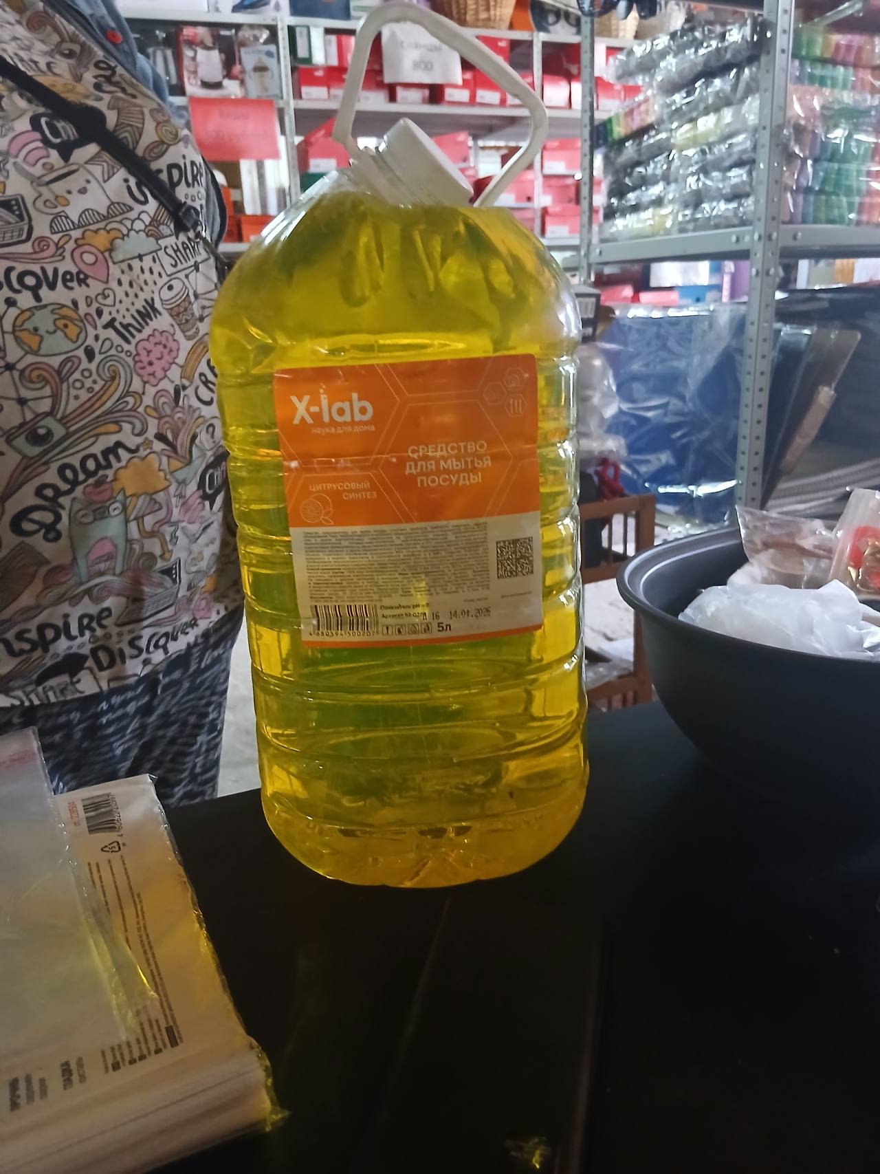 Для мытя пасуда