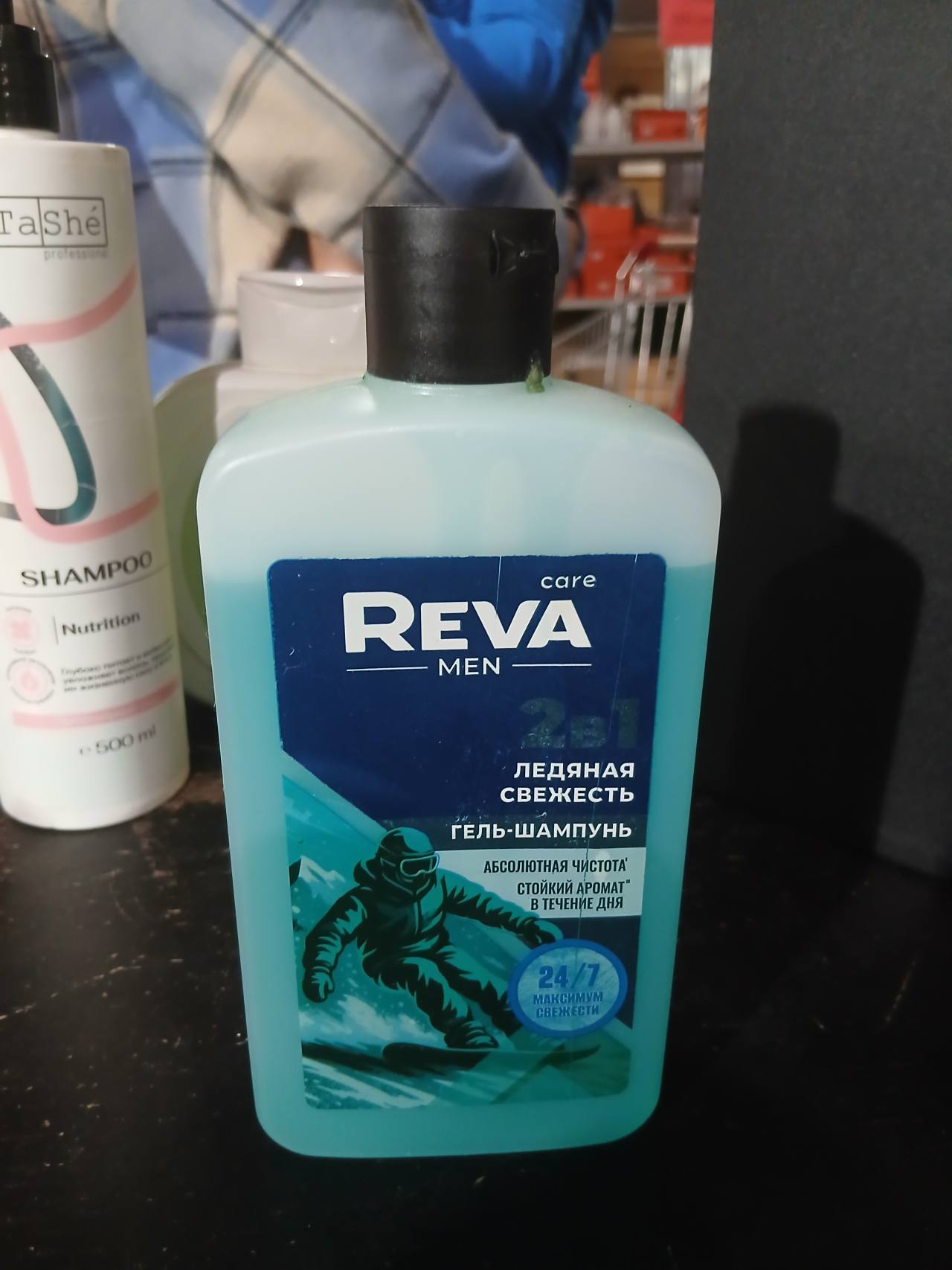 REVA MEN Ледяная свежесть гель-шампунь