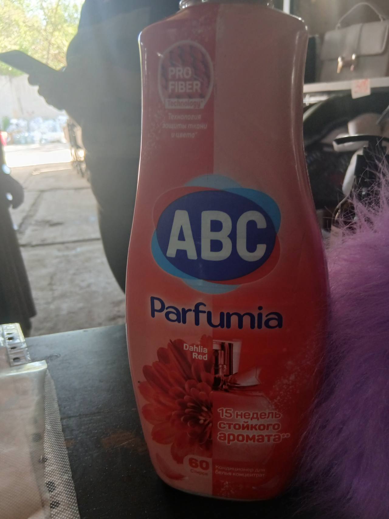 ABC Parfumia Dahlia Red кондиционер для белья концентрат