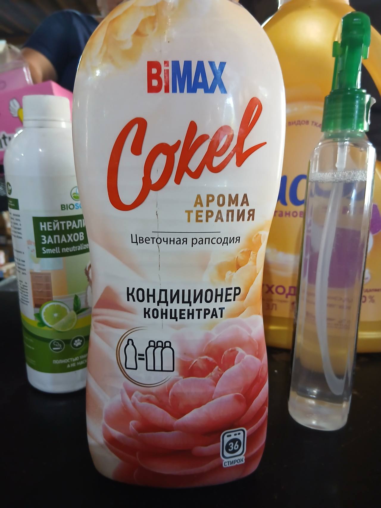BiMAX Cokel Кондиционер концентрат Цветочная рапсодия