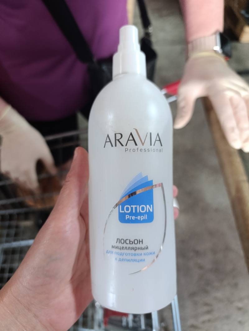 ARAVIA PROFESSIONAL ЛОСЬОН мицеллярный для подготовки кожи к депиляции