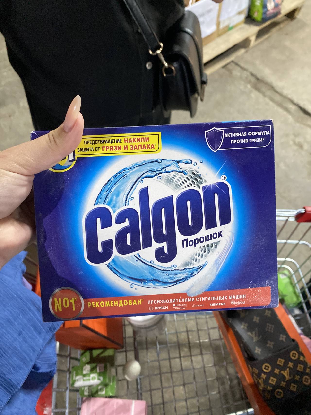 Calgon Порошок