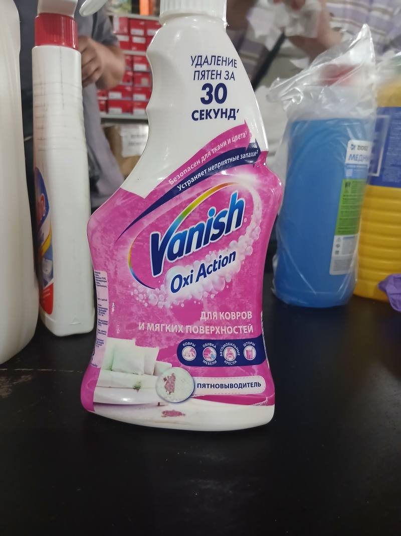 Vanish Oxi Action Пятновыводитель для ковров и мягких поверхностей