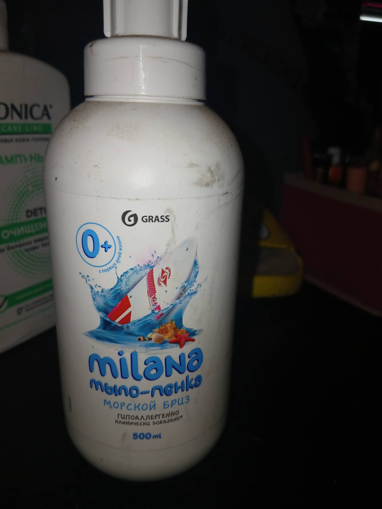 Мыло-пенка Milana Морской бриз