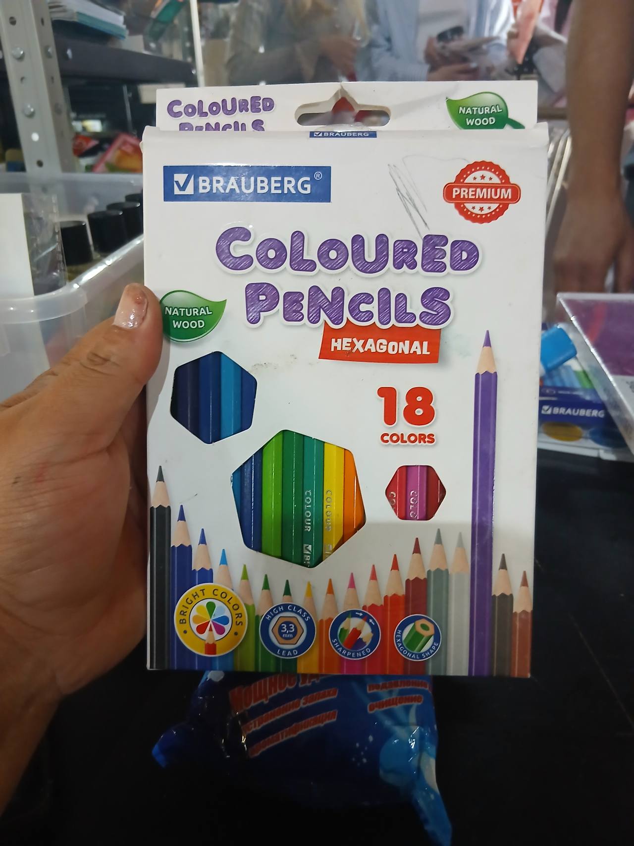 Brauberg Coloured Pencils, 18 цветов