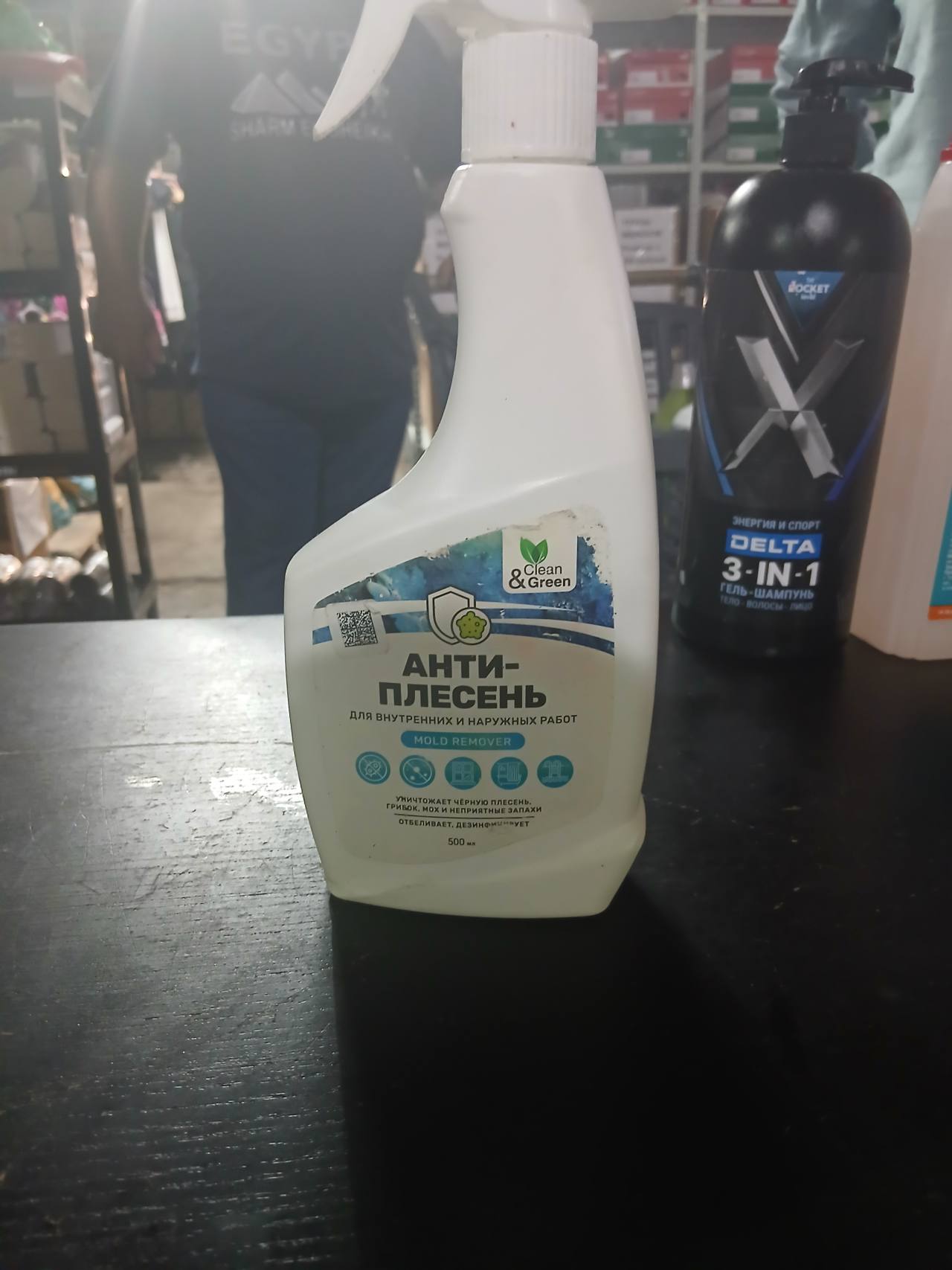 Анти-плесень Clean & Green