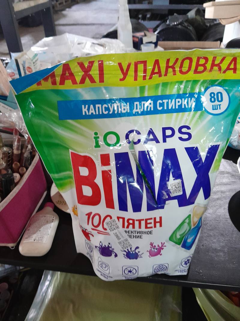 Капсулы для стирки BIMAX iOCAPS 80 шт