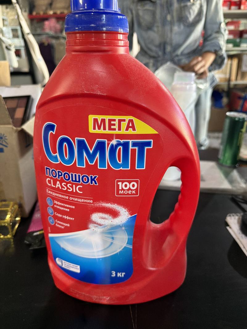 Порошок для посудомоечных машин Somat Classic Мега 3 кг