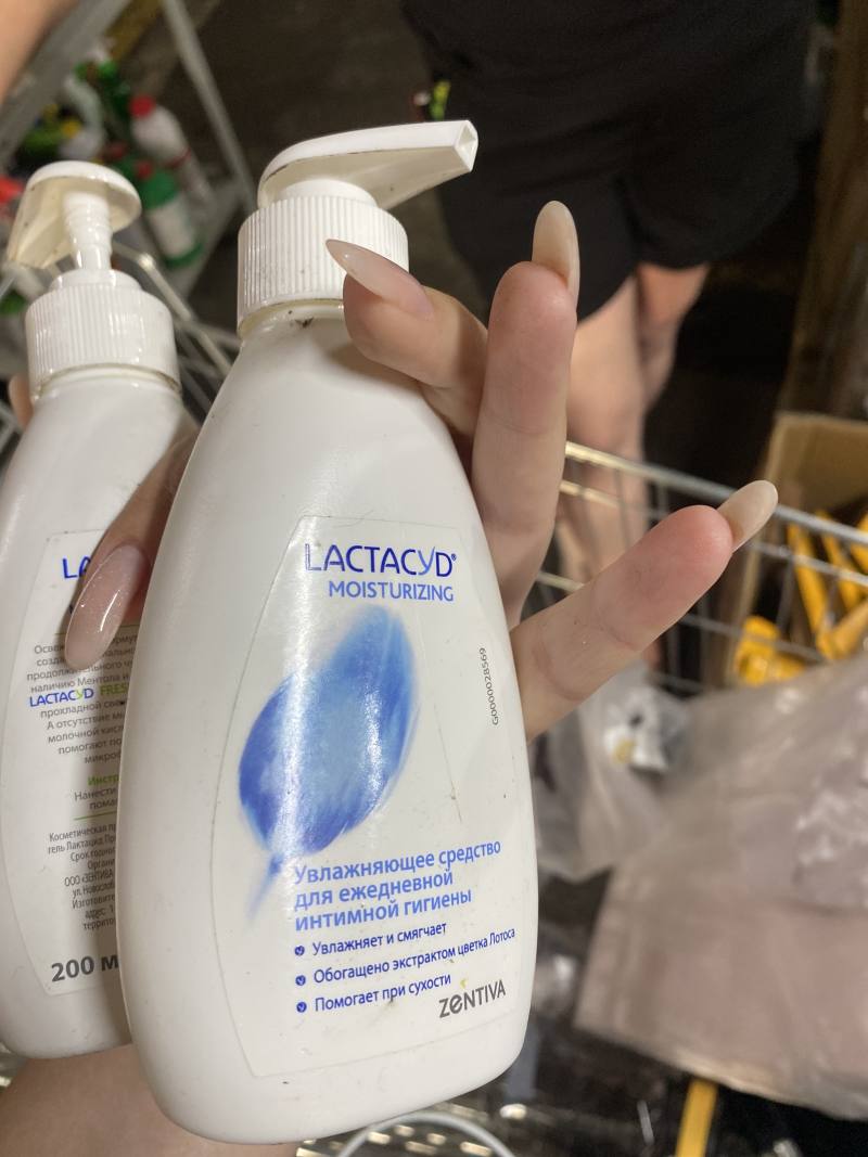LACTACYD MOISTURIZING Увлажняющее средство для ежедневной интимной гигиены