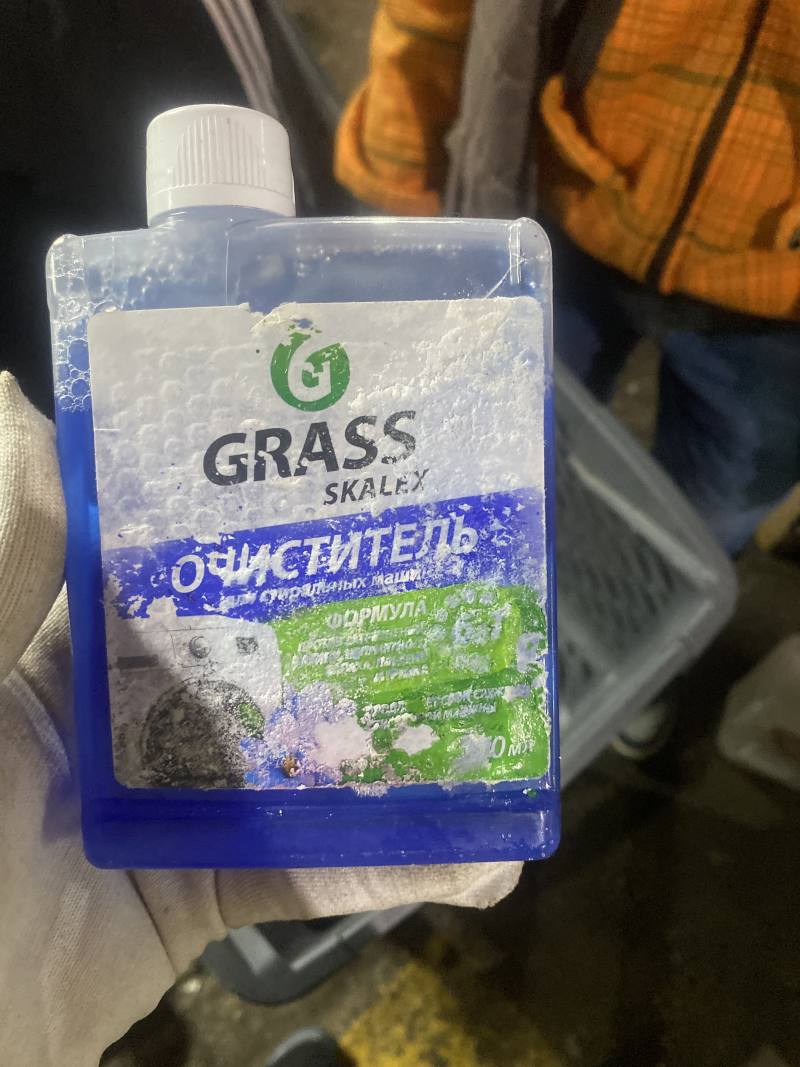 Очиститель SKALEX