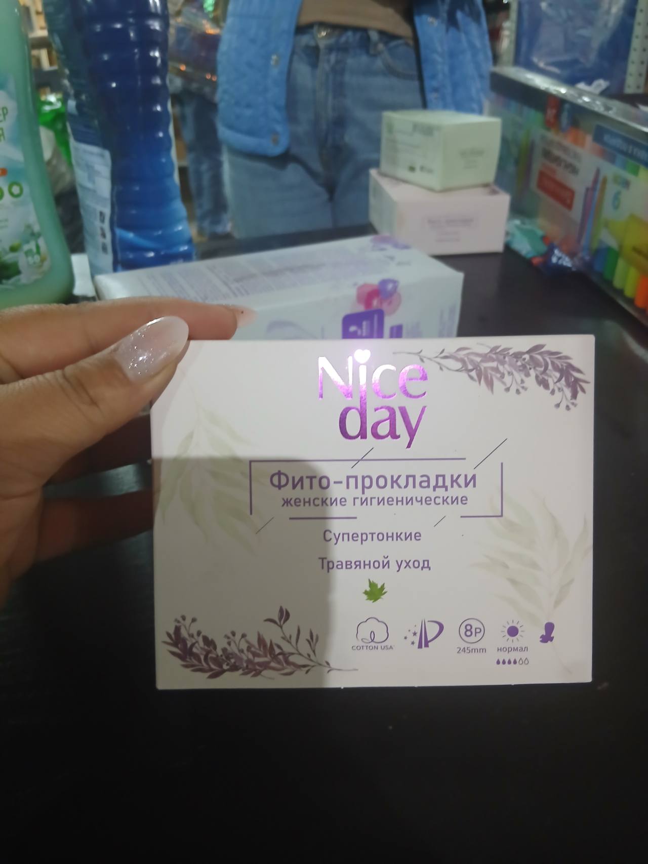 Nice day Фито-прокладки женские гигиенические Супертонкие Травяной уход Нормал