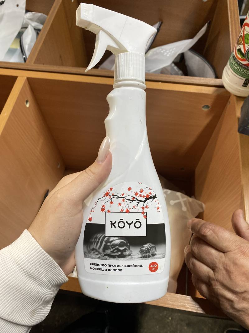 Средство против чешуйниц, мокриц и клопов KOYO