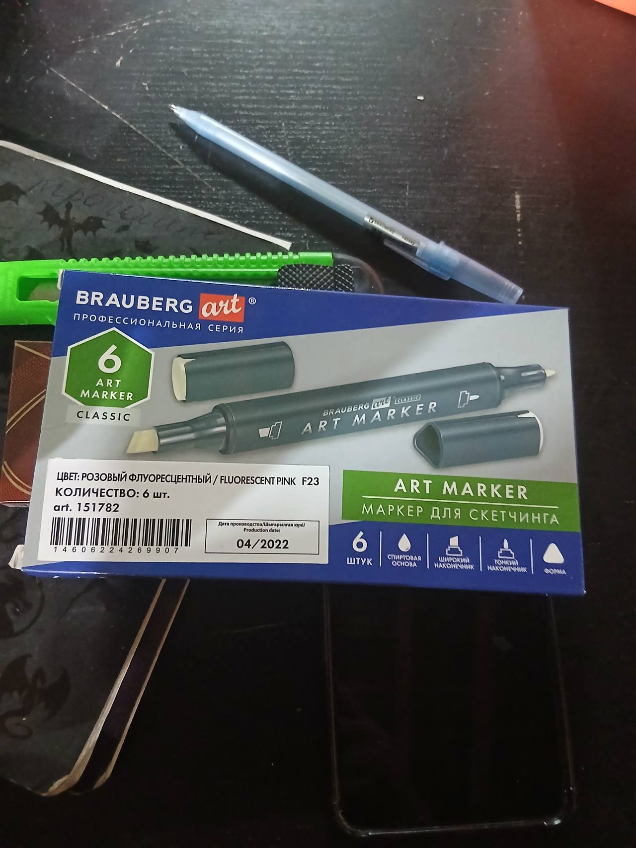 Маркеры