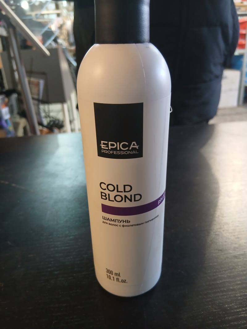EPICA PROFESSIONAL COLD BLOND шампунь для волос с фиолетовым пигментом, 300 мл