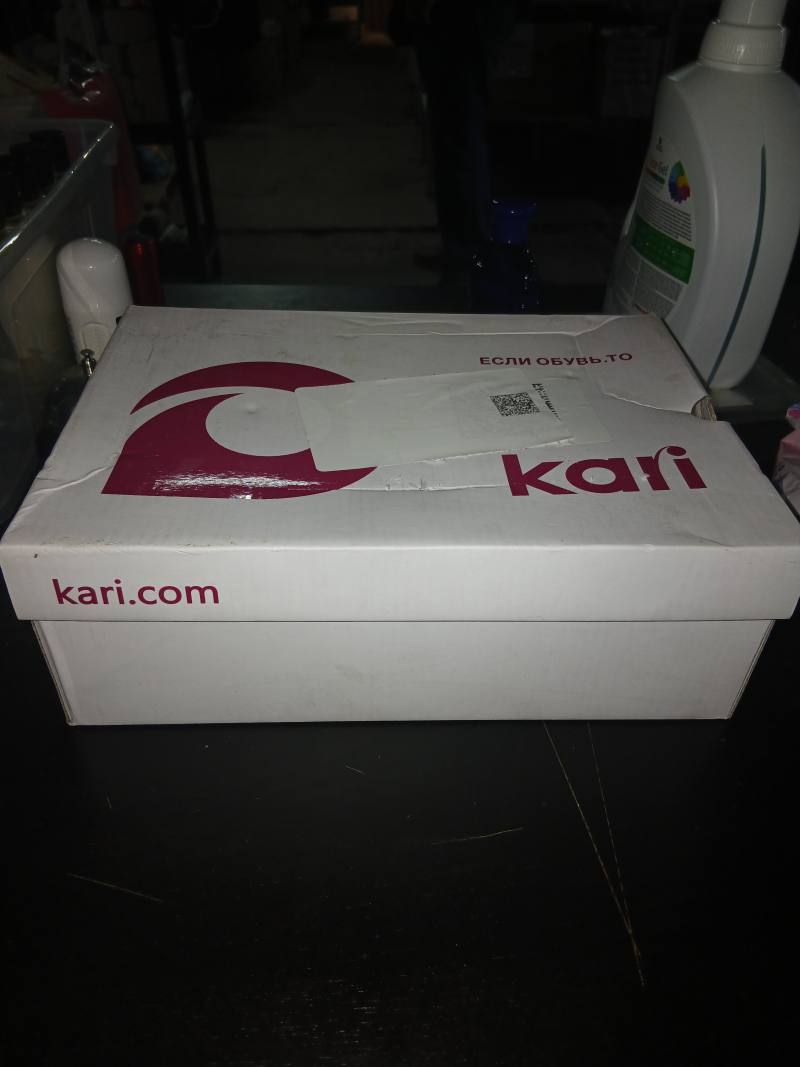 Обувь Kari