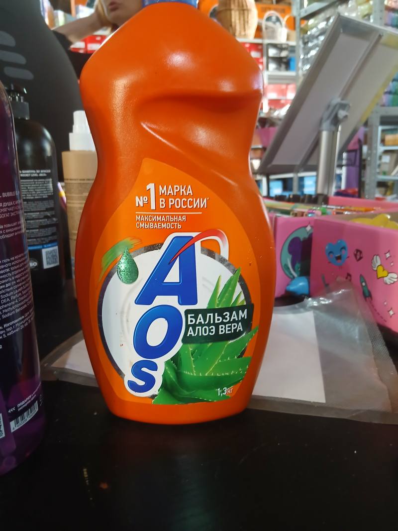 AOS Бальзам Алоэ Вера