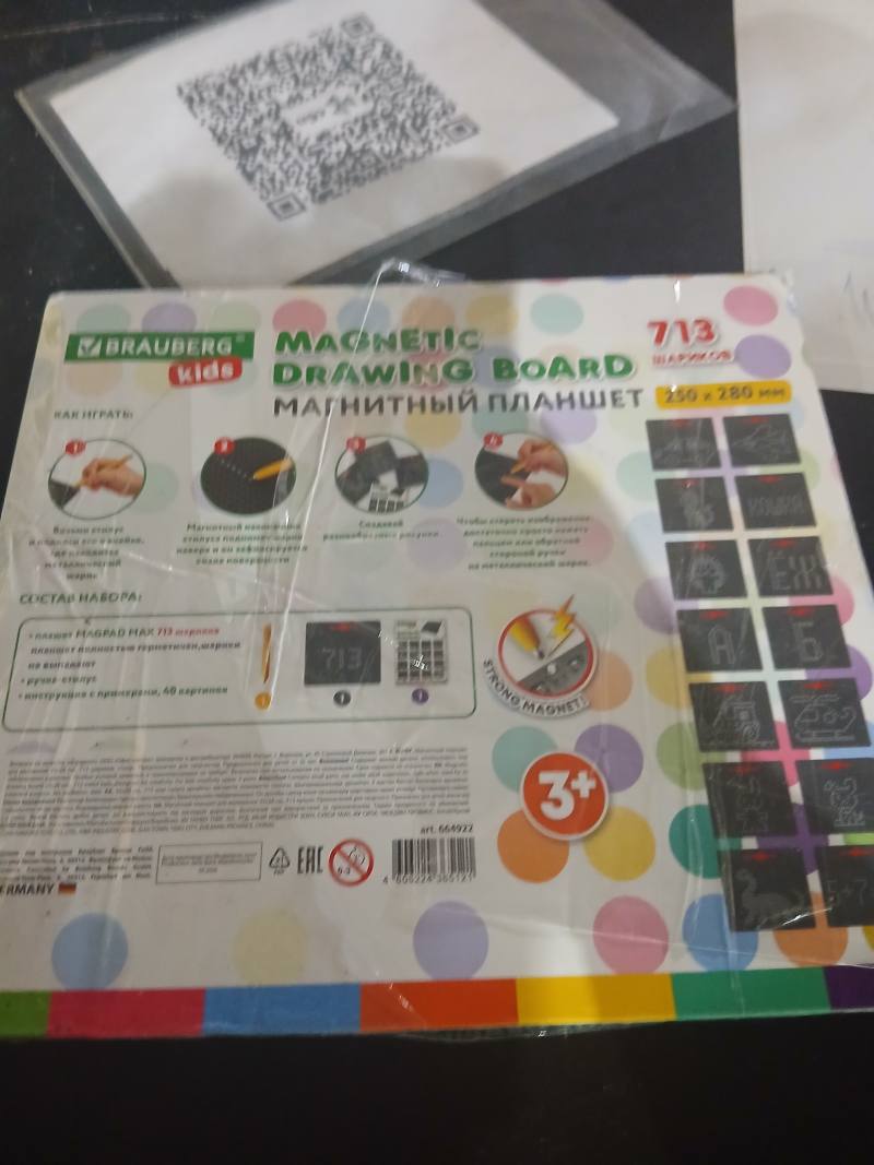Магнитный планшет Magnetic Drawing Board