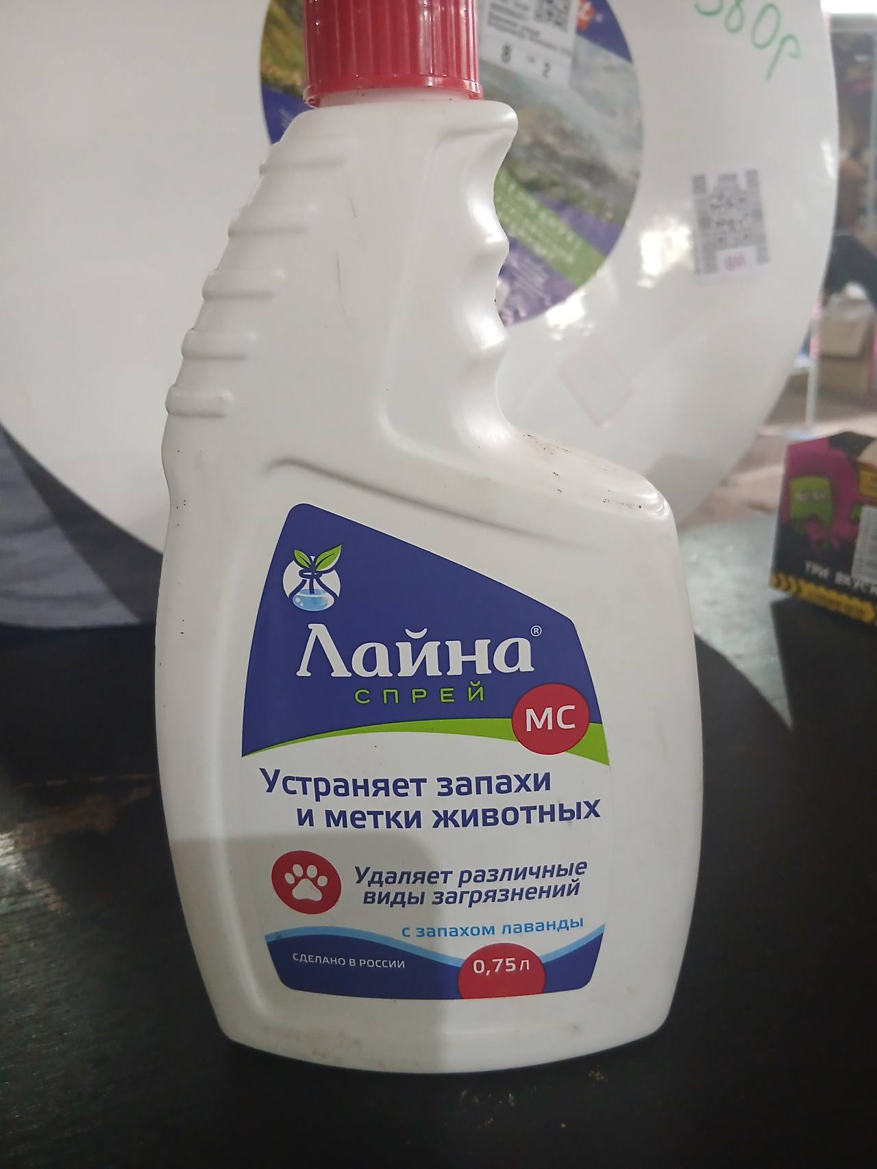 Лайна Спрей от запахов и меток животных с запахом лаванды